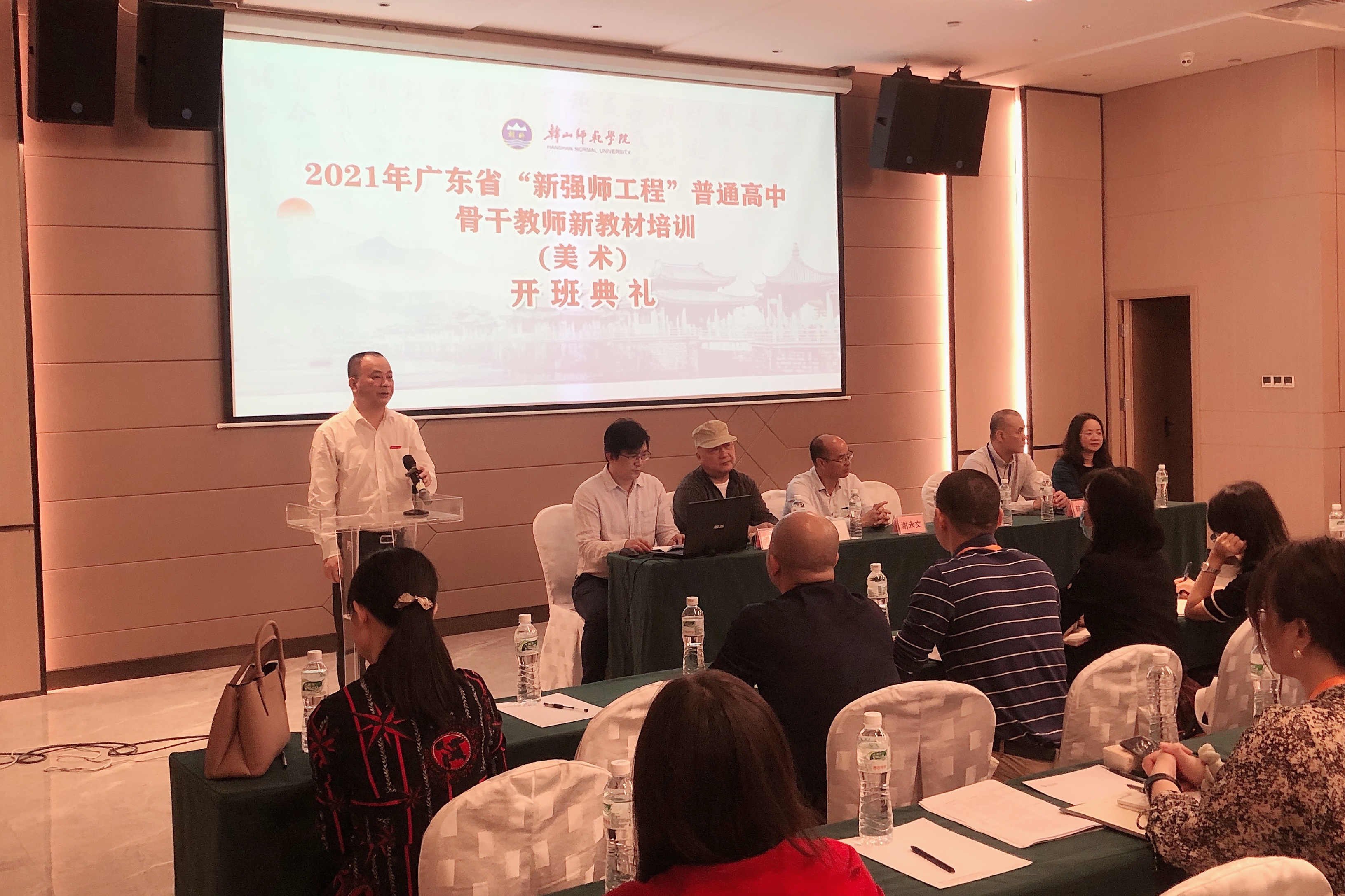 2021年广东省“新强师工程”普通高中美术骨干教师新教材培训班开班