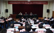 坚定理想信念，牢记初心使命——中国船舶集团有限公司第三期中层干部工商管理班在我校举办