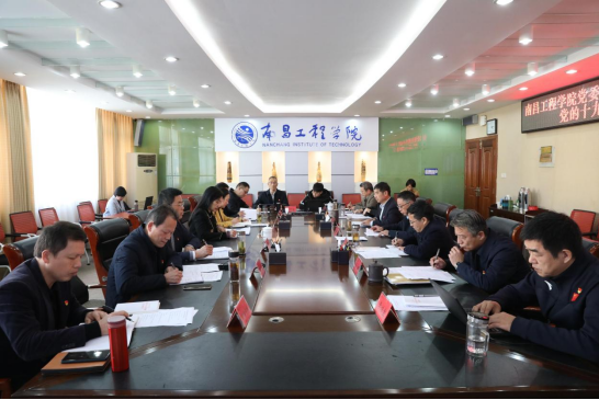 省委党史学习教育第七巡回指导组来我校督导