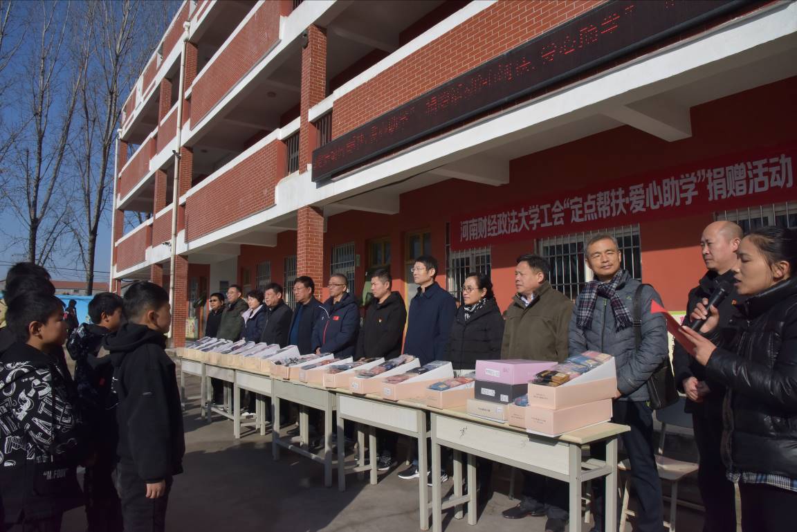 校党委副书记、工会主席李慧军带队到滑县万古镇穆营村调研慰问并开展志愿服务活动