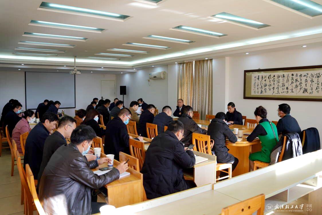 【学习宣传贯彻十九届六中全会精神】学校召开学习宣传贯彻党的十九届六中全会精神工作部署会