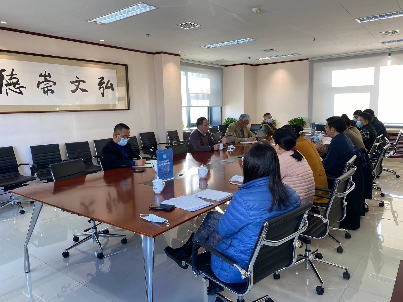 我校召开公共资源使用效能提升研讨会