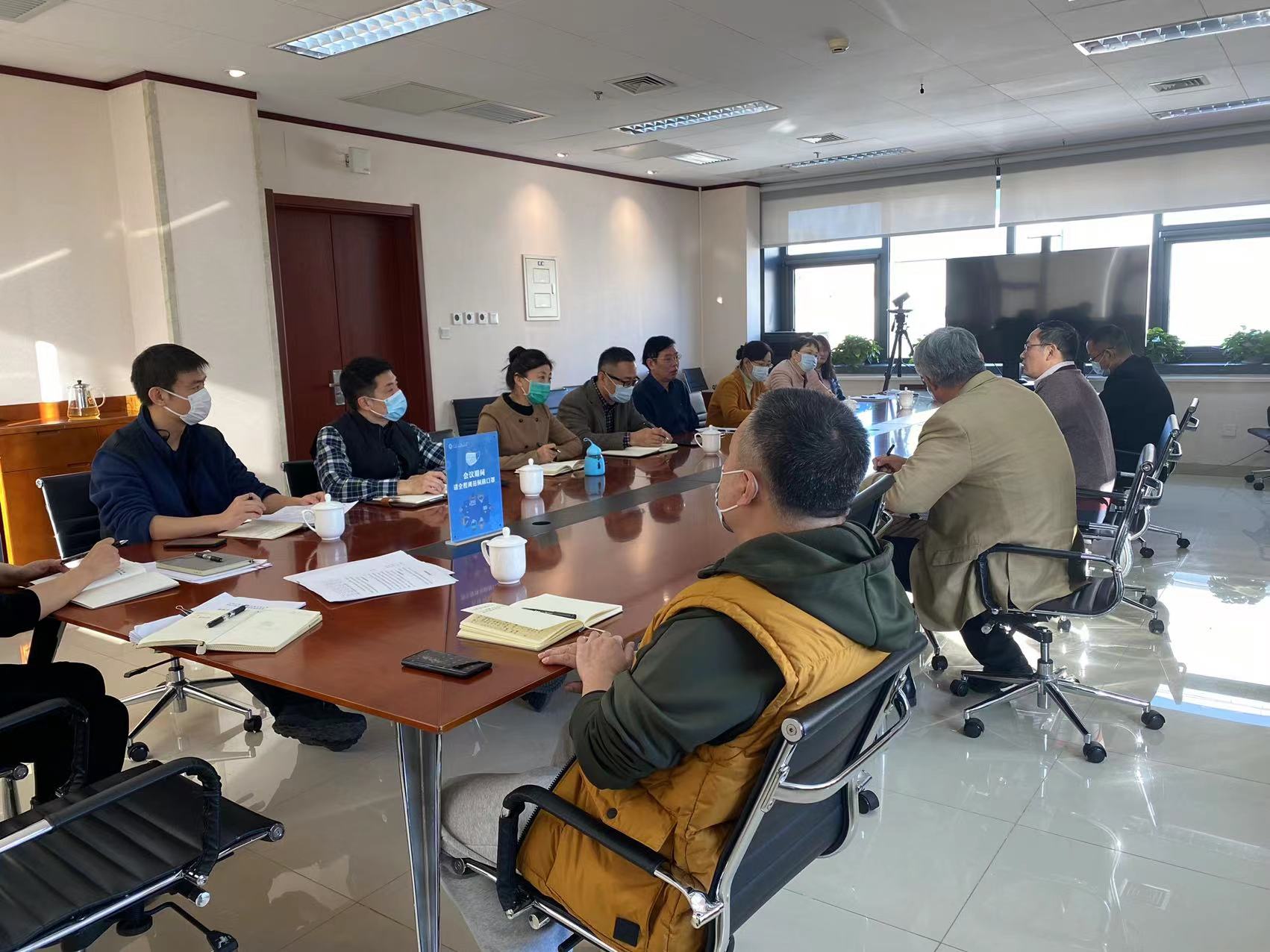 我校召开公共资源使用效能提升研讨会