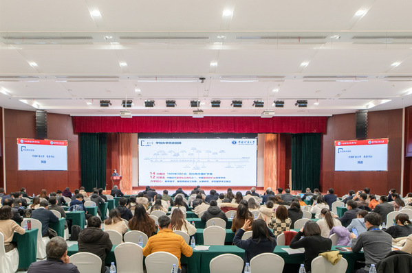 校党委书记刘波应邀在江苏省高等教育学会2021年学术年会书记校长论坛上作报告