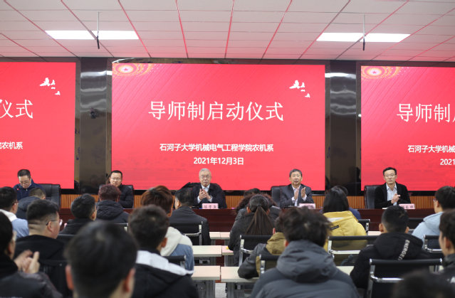 机电学院实施本科生导师制　助力学生全面发展