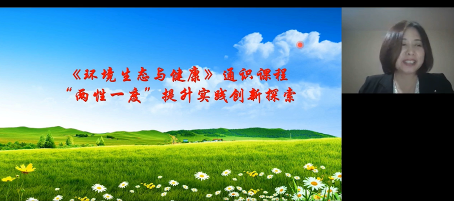 我校李桂菊教授、罗学刚教授在西浦“优秀教学创新案例分享计划”分享教学创新经验