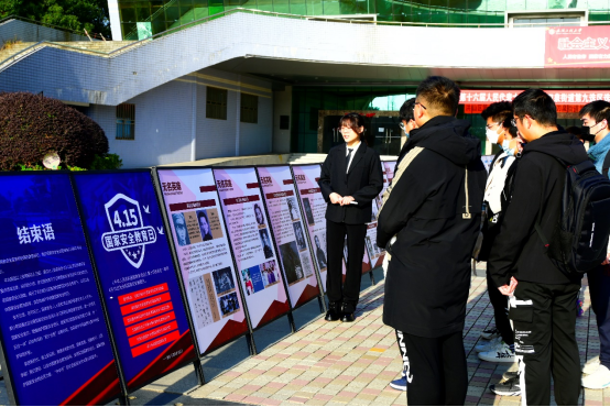 加强安全教育，贯彻落实总体国家安全观