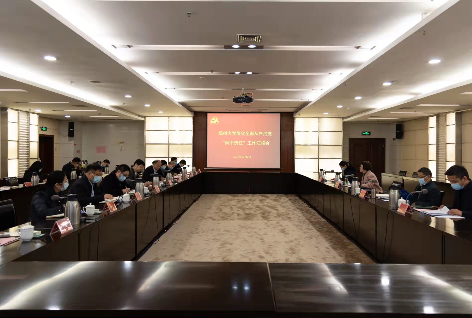 省高校工委纪工委检查组来校检查指导全面从严治党“两个责任”落实工作