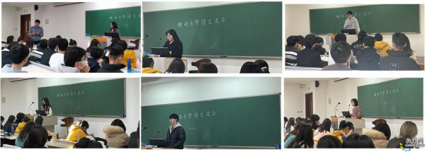 经验传承相授受，惠园新枝竞扶持——外语学院俄语系举办学情交流会