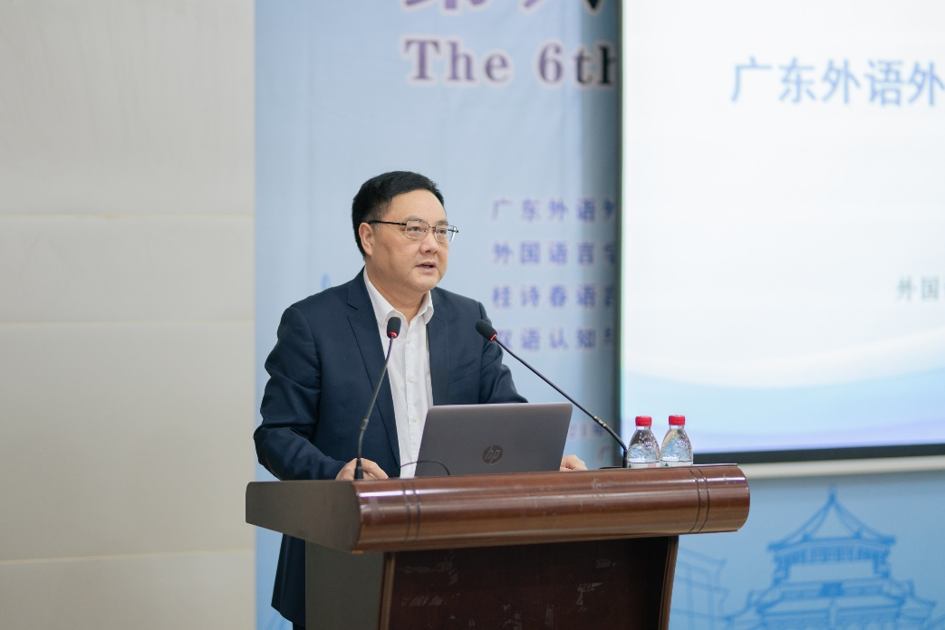 第六届广外应用语言学论坛我校举办
