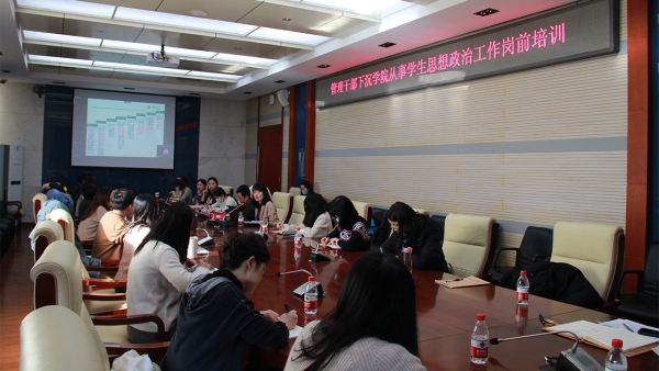 新岗位 新锻炼 30名管理干部下沉学院从事学生思政工作