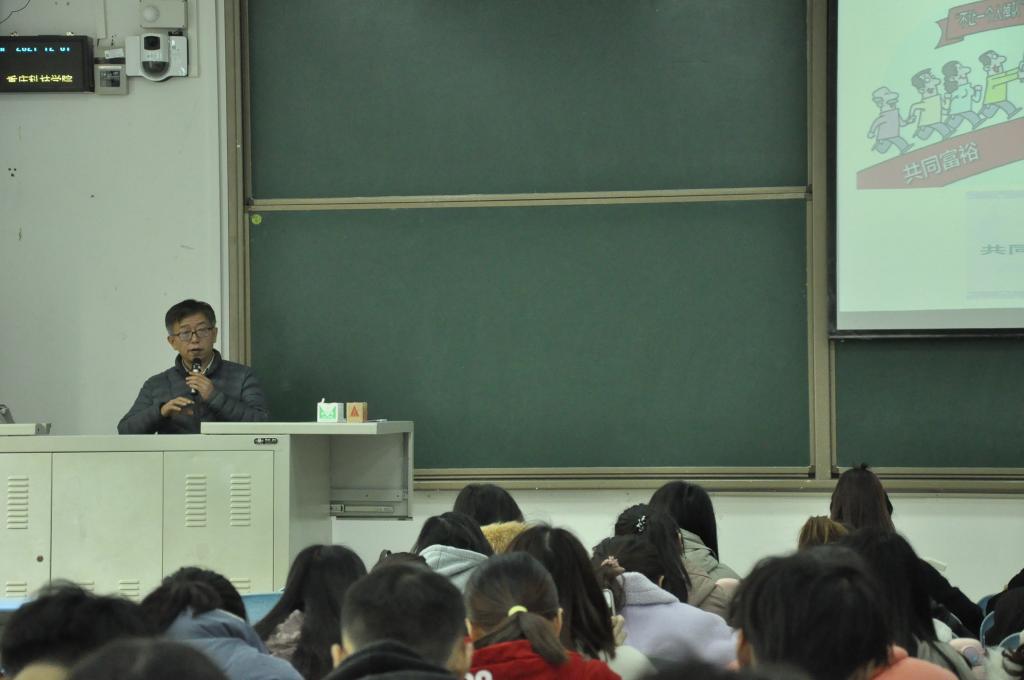 校领导走进思政课堂为学生讲授形势与政策课
