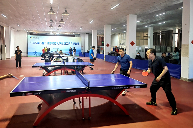 我校举办第二届“校长杯”全运会暨第五届“江苏银行杯”教职工乒乓球比赛