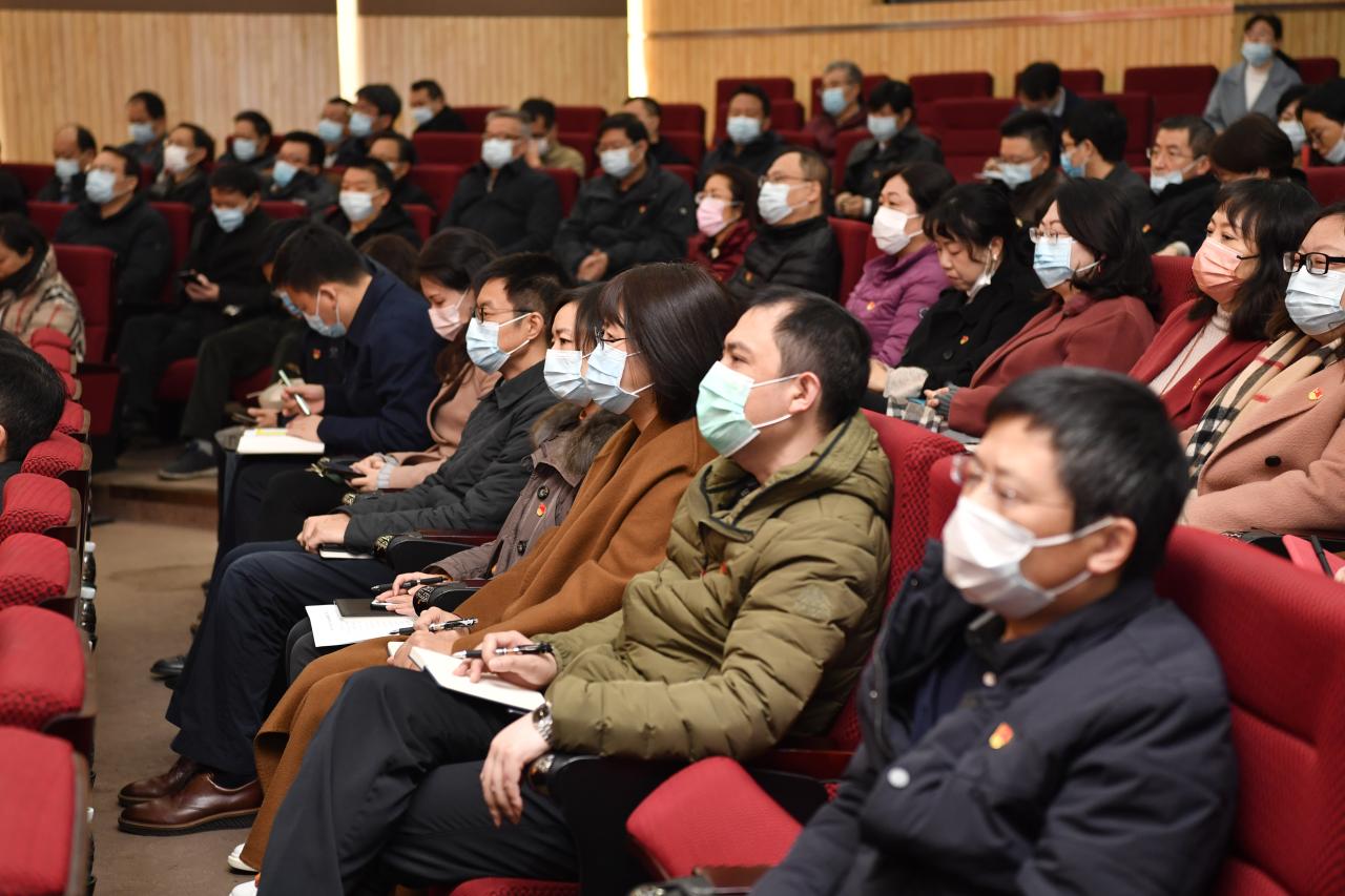 学校召开深化全面从严治党暨警示教育会