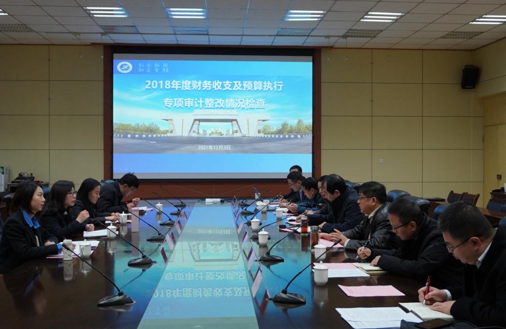 [审计工作]省审计厅专项检查组来校核查审计整改落实工作