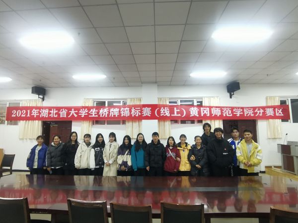 体育捷报频传桥牌再创佳绩