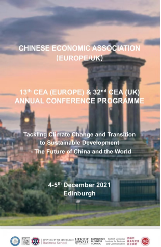 苏格兰商务与交流孔子学院协办全欧/全英中国经济学会2021年会-——我校刘玉斌教授做年会主题发言