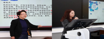 我校举办了第二十四期“天财·博智”教学发展论坛
