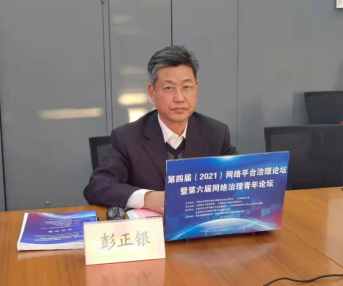 我校彭正银教授喜获国家社科基金重大项目立项