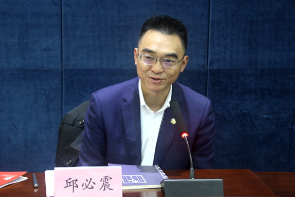 沿黄城市群协同与大西安都市圈构建发展专题研修班开班