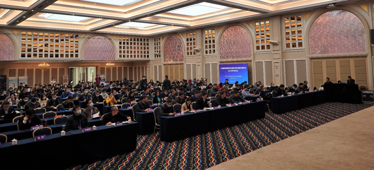 江苏省高校实验室研究会2021年学术年会召开