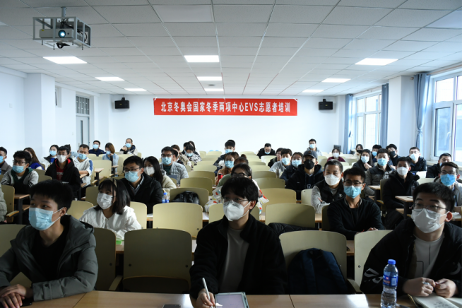 燕山大学开展冬奥会赛事服务志愿者培训会