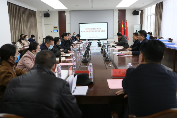 省委教育工委专项检查与思想政治测评工作第一检查组来校检查