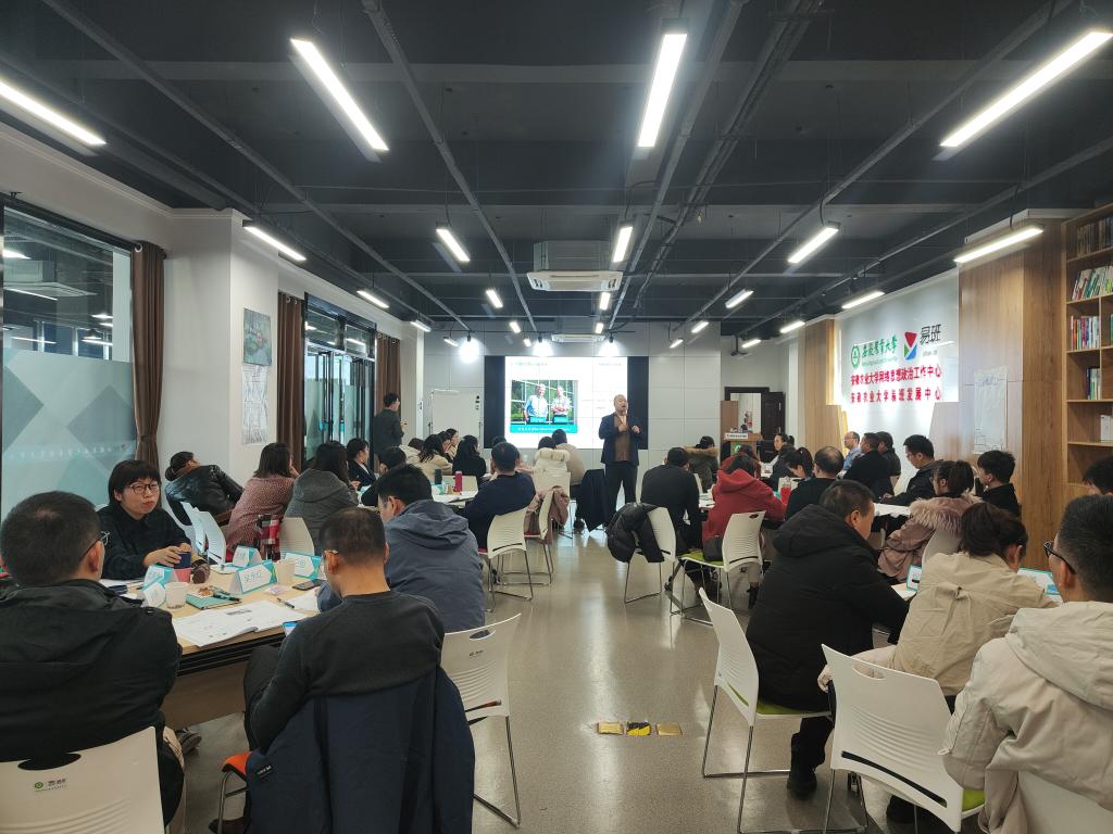 我校举办TTT2高校就业指导教师培训班