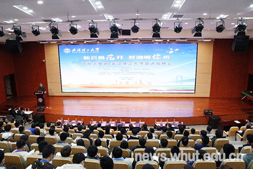我校与奇瑞汽车签订战略合作框架协议