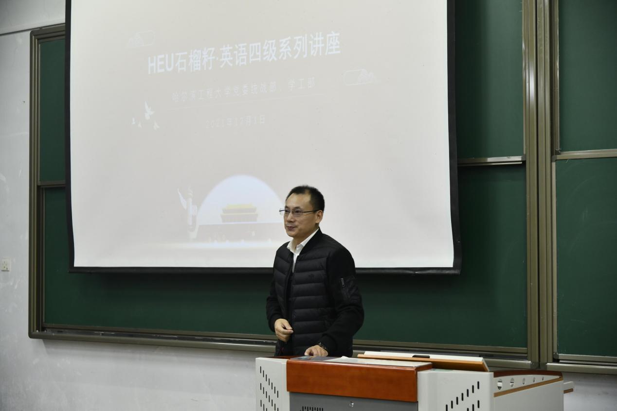 国际学院教授助民族学生备战英语四级