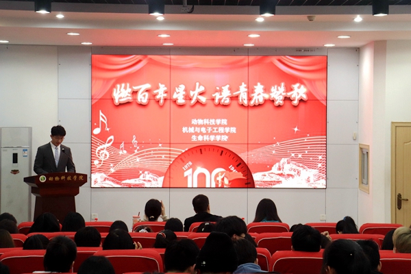 纪念一二九 传递爱国情