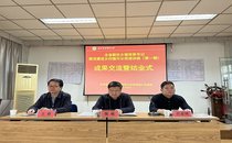 全省新任乡镇党委书记抓党建促乡村振兴示范培训班顺利结业