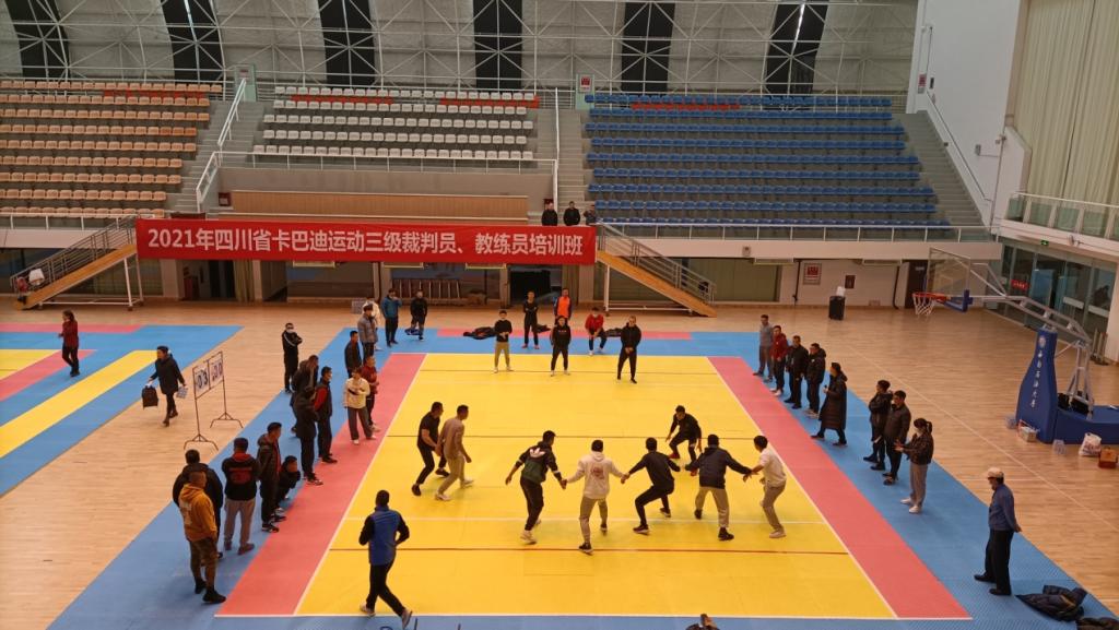 我校成立四川省第一支卡巴迪运动队 引领卡巴迪运动在四川兴起