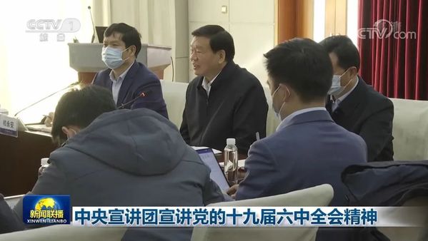 中央宣讲团到南航宣讲党的十九届六中全会精神