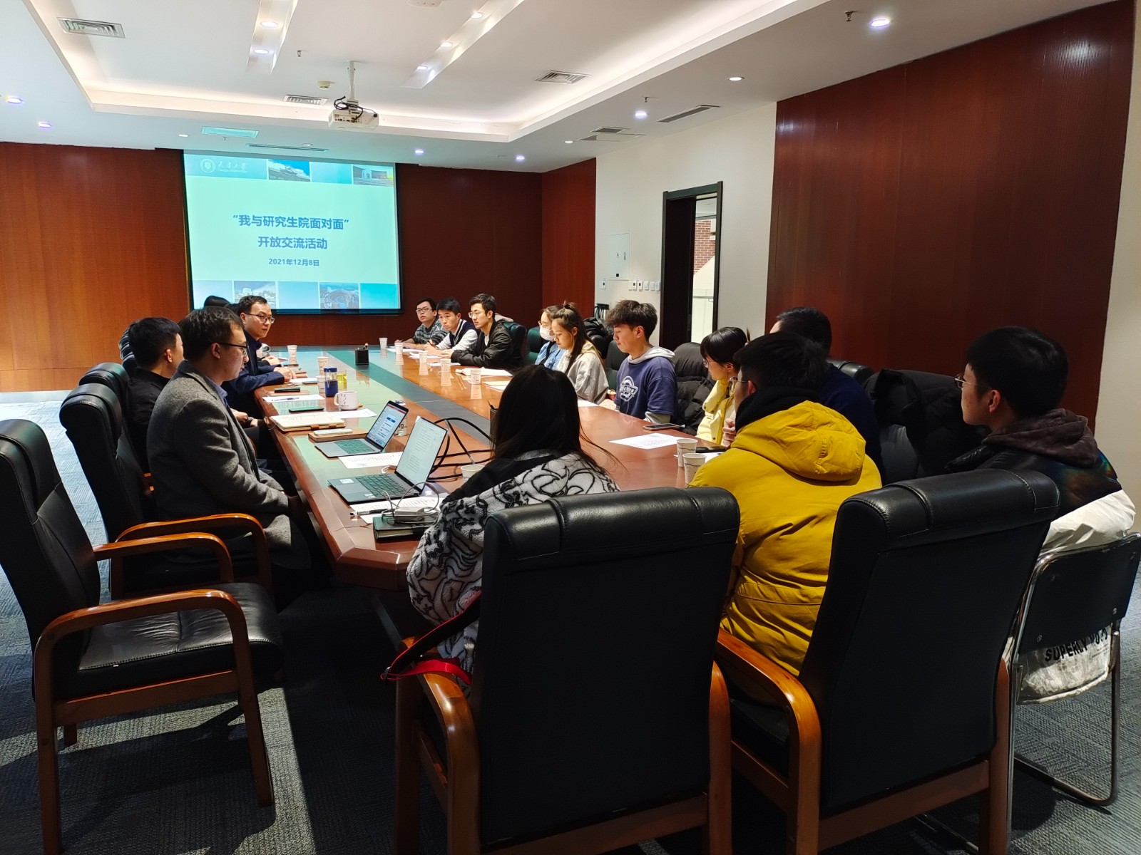 “我与研究生院面对面”第一次开放交流活动顺利举行