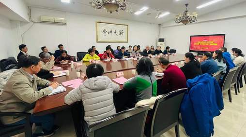 学校召开年度基层党建“互评互学互建”总结交流暨第六批特邀党建组织员聘任会