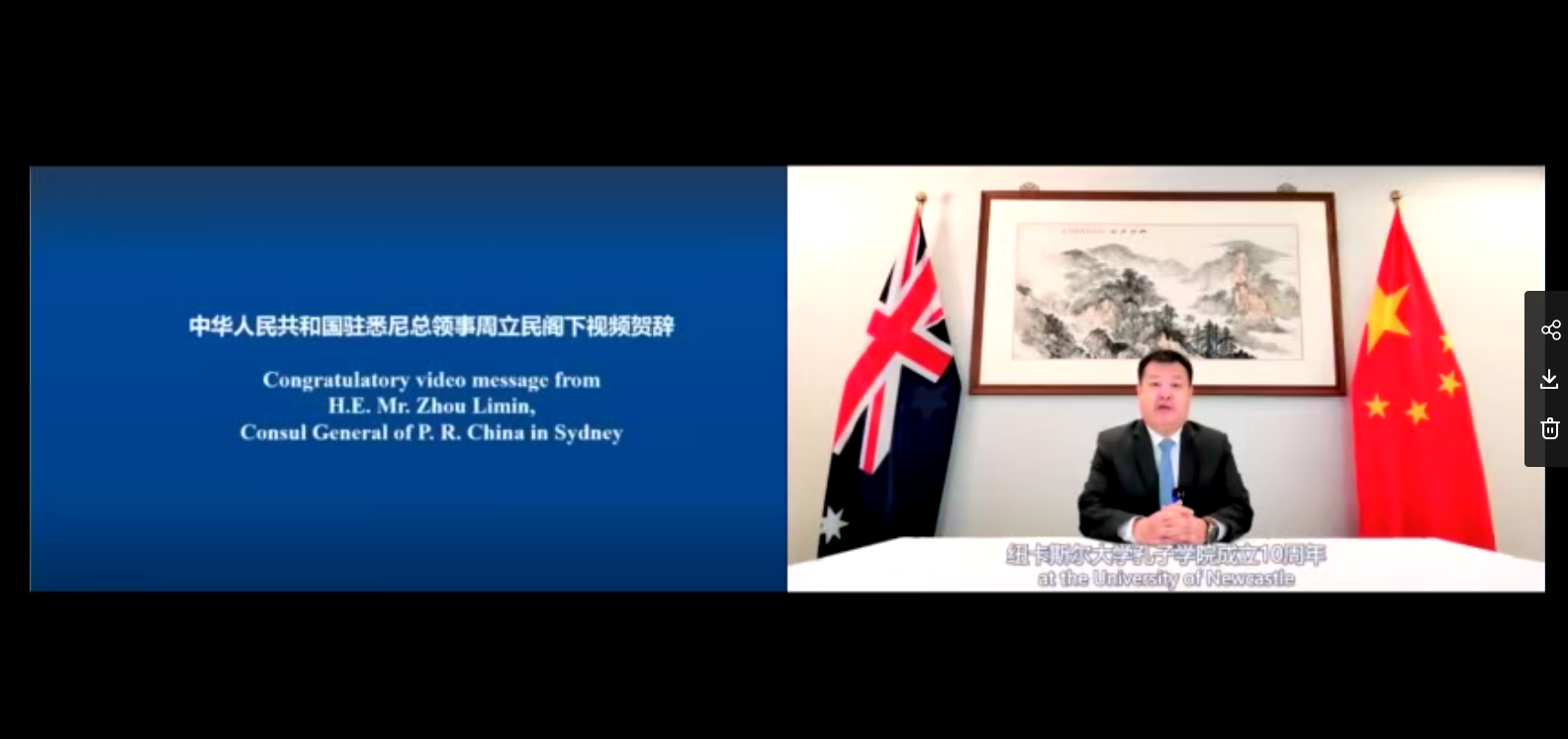 我校与澳大利亚纽卡斯尔大学联合举办孔子学院十周年庆典