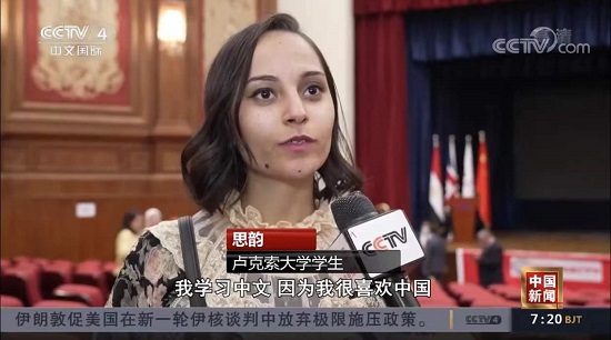 我校埃及卢克索大学独立孔子课堂学生在埃及大学生中文比赛中获奖