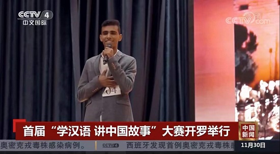 我校埃及卢克索大学独立孔子课堂学生在埃及大学生中文比赛中获奖