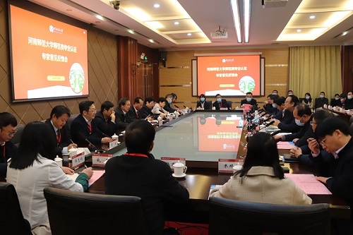 我校召开师范类专业认证专家意见反馈会