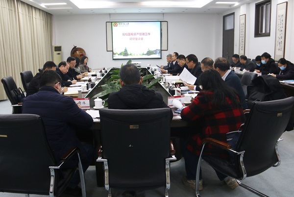 河南省高校国有资产管理工作调研组一行来我校调研
