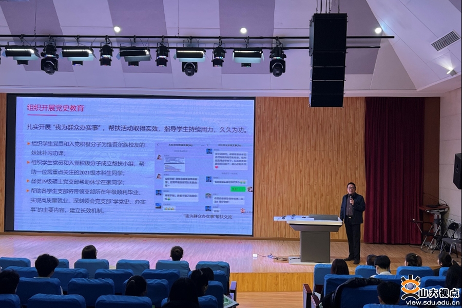 ［环境］召开第二次学生代表大会