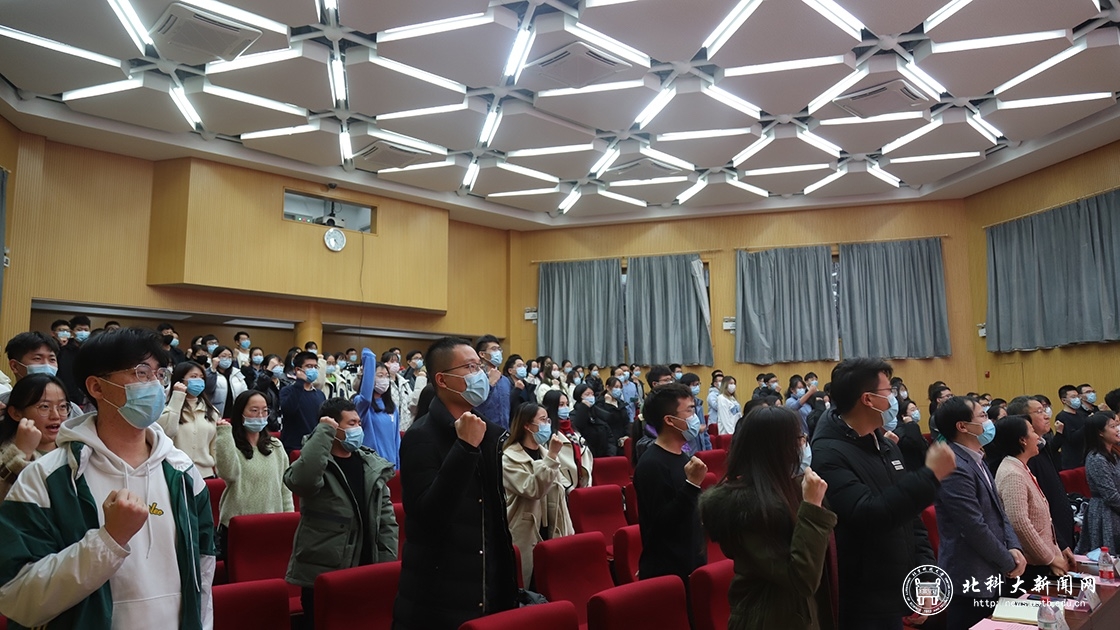 “赓续百年初心，书写冬奥华章”主题教育活动暨北京科技大学冬奥会志愿者通用培训会成功举办