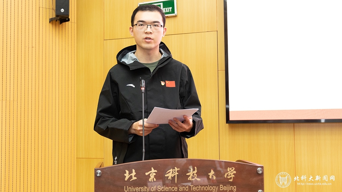 “赓续百年初心，书写冬奥华章”主题教育活动暨北京科技大学冬奥会志愿者通用培训会成功举办