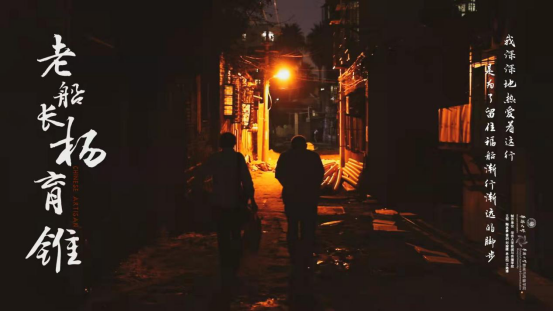 我校多部微电影在第六届中国梦青年影像盛典中获奖