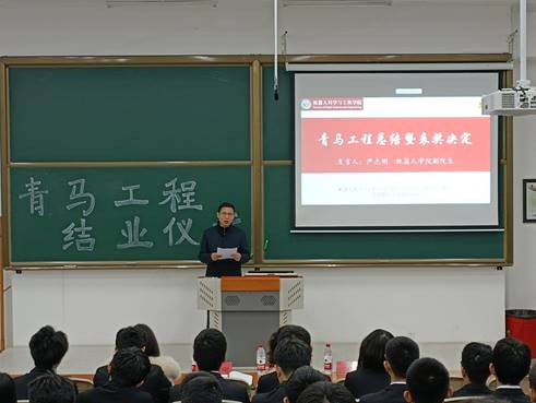 机器人学院第四期“青年马克思主义者培养工程”结业仪式举行