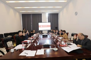 上海政法学院教育发展基金会第一届理事会、第一届监事会第一次会议召开