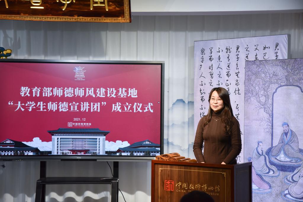 教育部师德师风建设基地成立“大学生师德宣讲团”