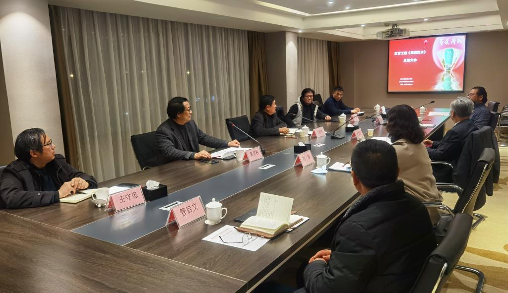 丁世学出席《艺心向党、画说汉水》项目总结会
