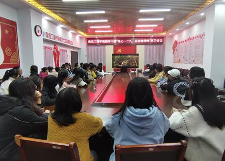 “铭记‘一二九’ 永存爱国情”专题学习会开展